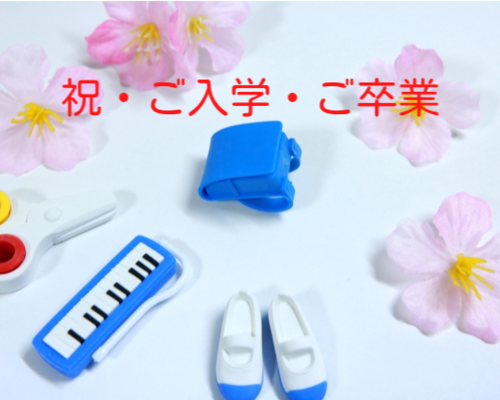 New file
