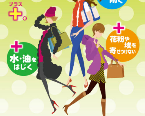 トリプル撥水加工ポスター画像