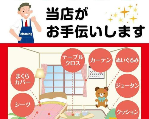 FB_IMG_1606488006102