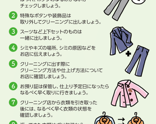 cleaning-flyer2020-6 (1)-1