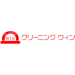 普段使いのお洋服から毛布やコートまで対応できます | 相武台前で